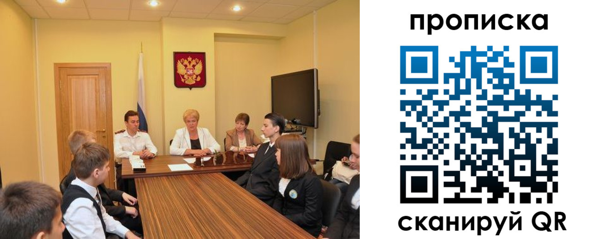 прописка паспорт в Окуловке