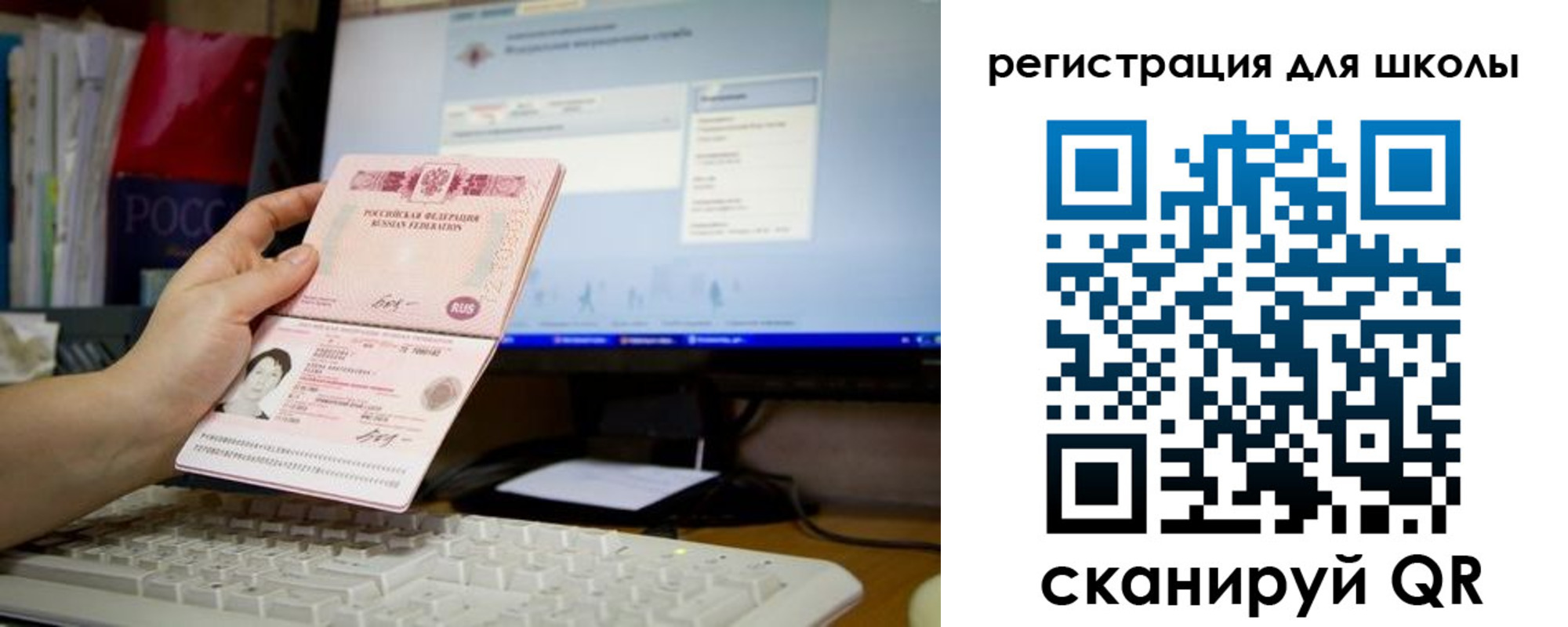 прописка регистрация в Окуловке