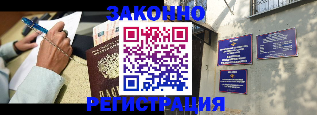 прописка в квартире в Окуловке